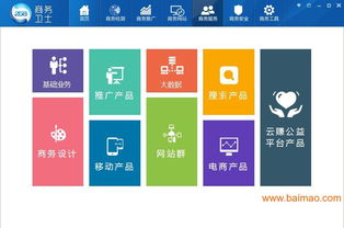 南通二五八信息發布系統 功能、廠家與開發價格解析