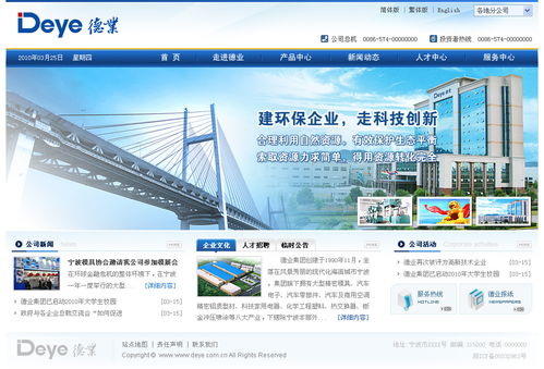 成都網站建設與軟件開發 那些不為人知的秘密與實戰洞見