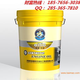 歐能潤滑油 新能源產(chǎn)品的澎湃動力與持久保護，誠邀全國合作伙伴共創(chuàng)未來