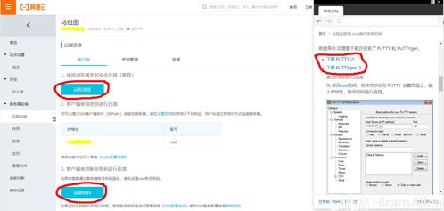 阿里云輕量應(yīng)用服務(wù)器 Ubuntu 18.04 CSGO 服務(wù)器搭建入門(mén)指南